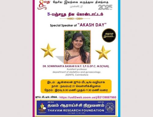 Dr. Sowntharya Baskar, Assistant Professor, Department of OBG, JSSINYS, is scheduled to present a session on “Akash Day” today, coordinated by Thavam Research Foundation 🌿 as part of the 8th National Naturopathy Day observance.